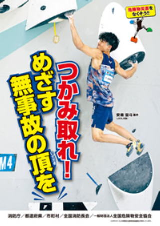トップページ